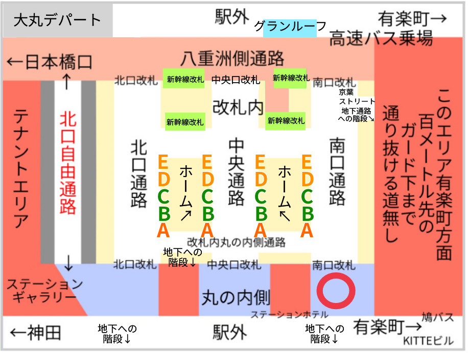 東京駅の床にある不思議なマークの意味が衝撃的すぎたロケットニュース24