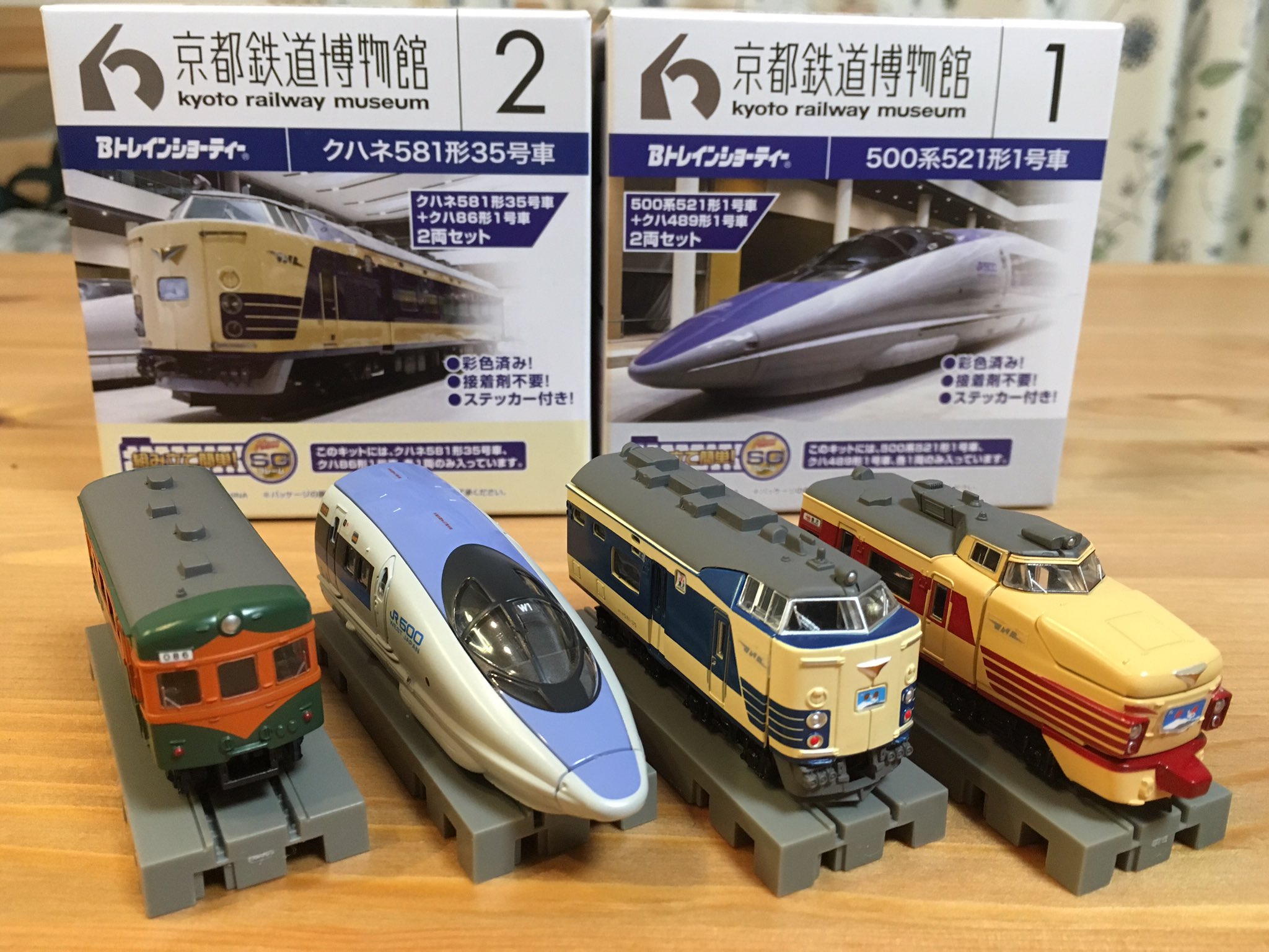 京都鉄道博物館みやげLOVEの美味しいもの日記