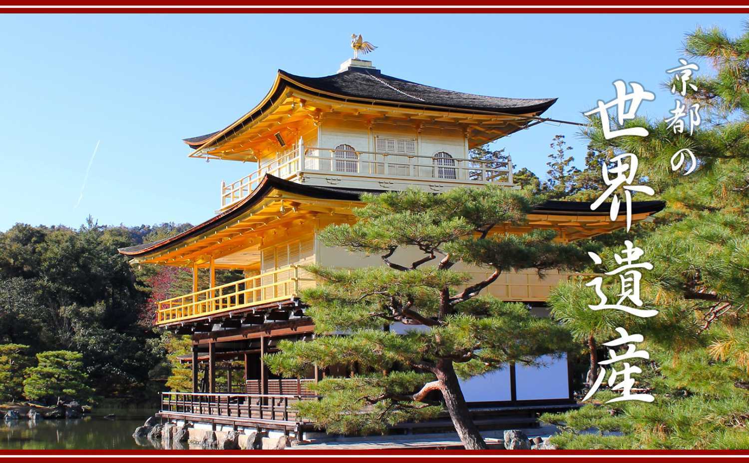 56,887 京都市 Stock Photos, High-Res