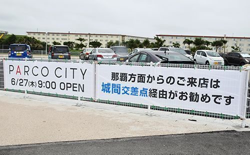 ランチ】叙々苑 沖縄浦添パルコシティ店は日本で一番絶景の叙々苑かもしれない。オーシャンビューとともに高級焼肉ランチを満喫。駐車場情報・最新メニュー掲載あり 