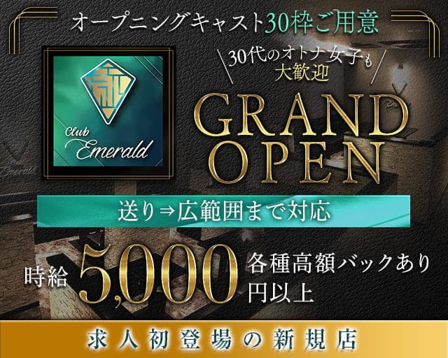 キャバクラ】AQUOSS（アクオス）☆香川県高松市古馬場町8-30松本ビル１F☆ホールスタッフ求人のご案内です♪ | そら街ナイトワークのブログ