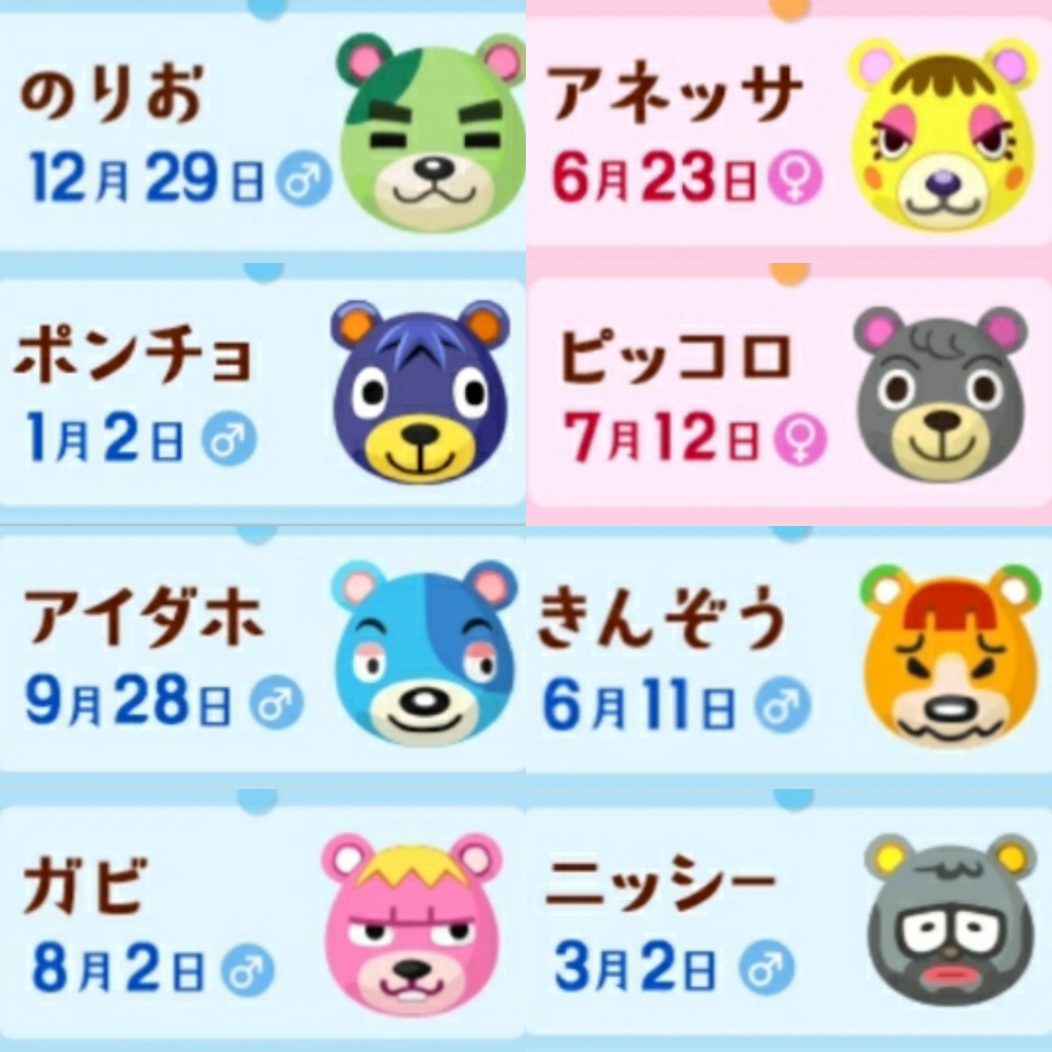 amiibo カード あつ森