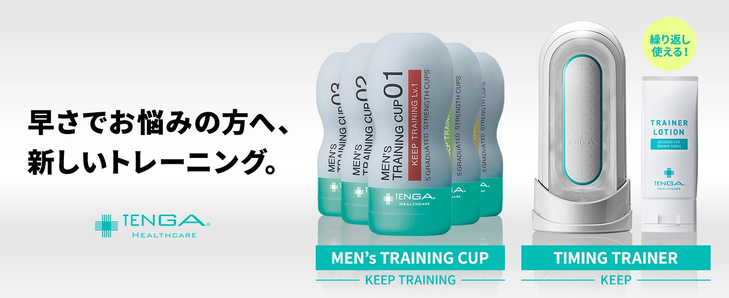 Amazon | HOT TENGA ホットテンガ