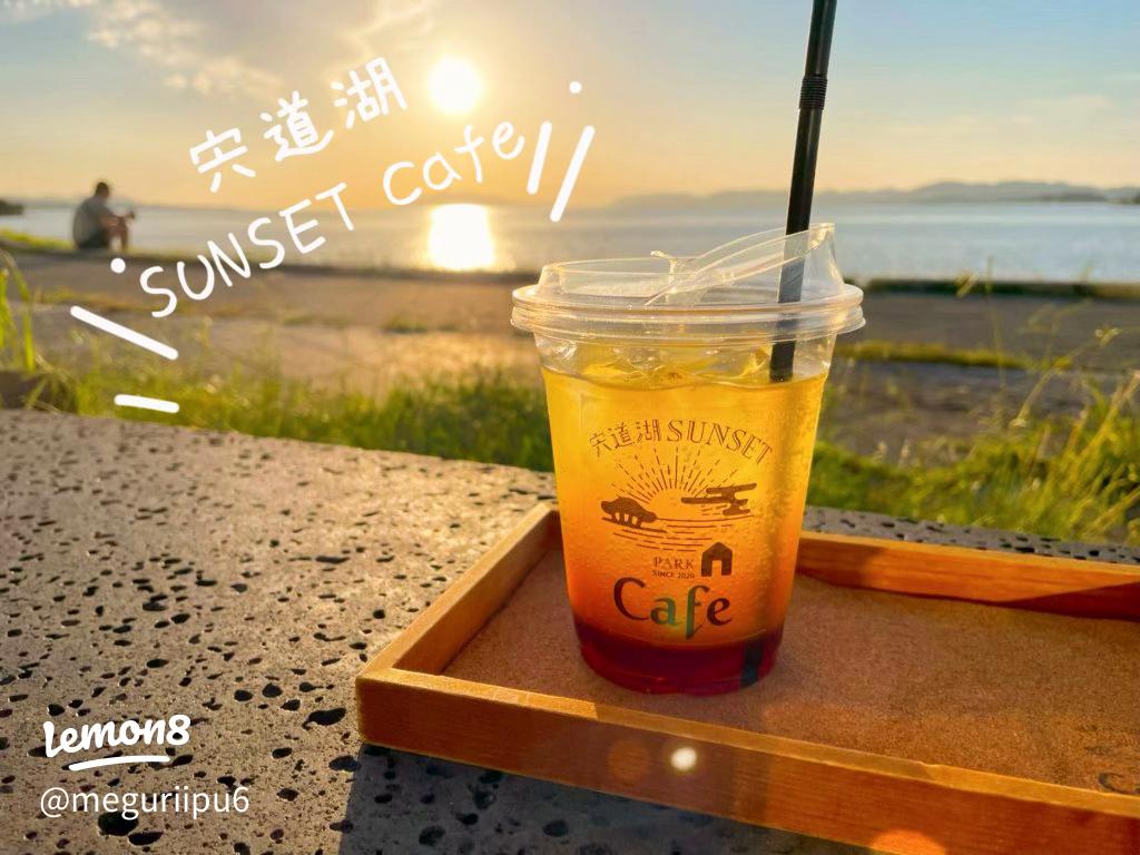 いもむすめさんの投稿 宍道湖サンセットカフェことりっぷ