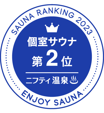 大阪梅田(大阪府)駅周辺の風呂・スパ・サロンランキングTOP10 - じゃらんnet