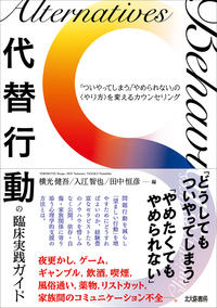 デリヘル嬢に恋したまま結婚する男の行く末は!?――『フルーツ宅配便』第1巻 第5話 | PRESIDENT Online（プレジデントオンライン）