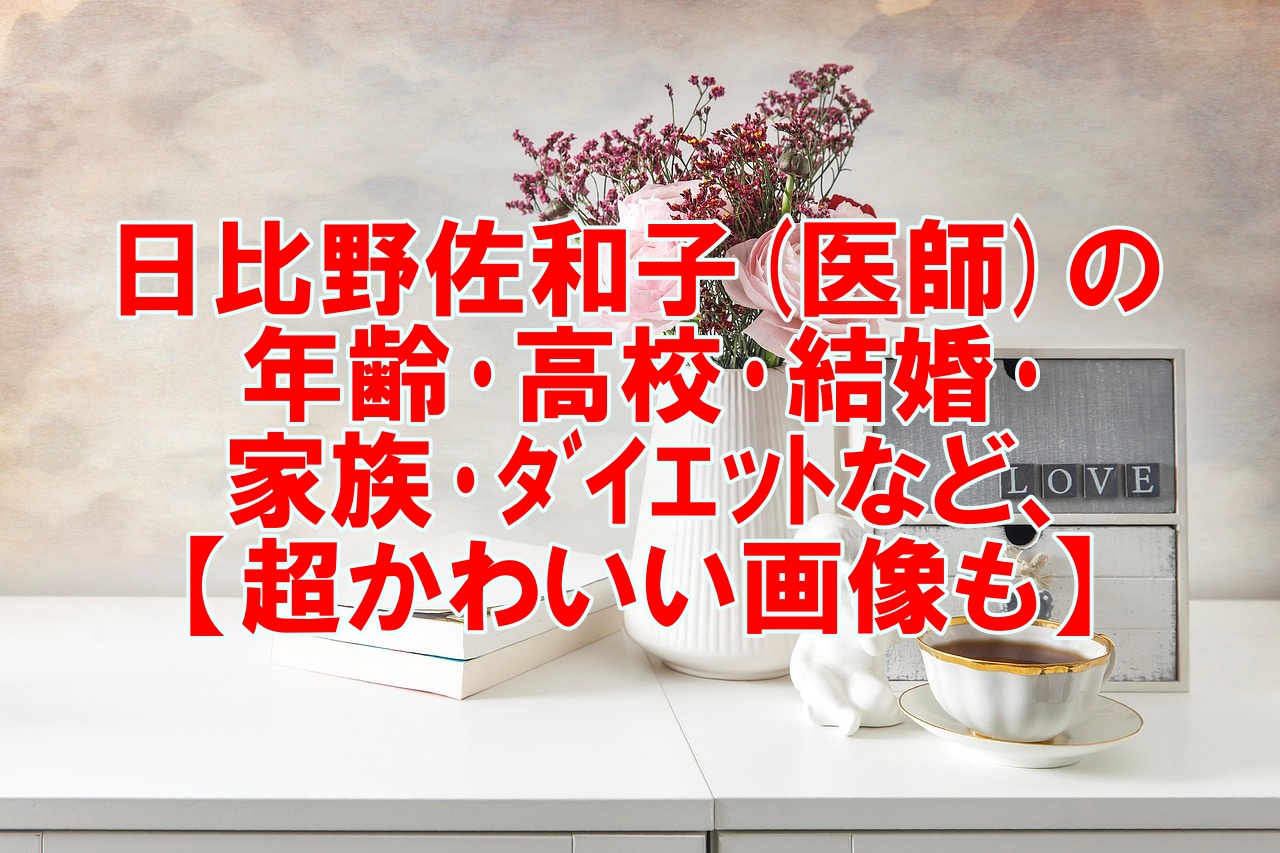 東京・銀座に新たな美の情報発信拠点「ビューティーコネクション」がオープン。 | Vogue Japan