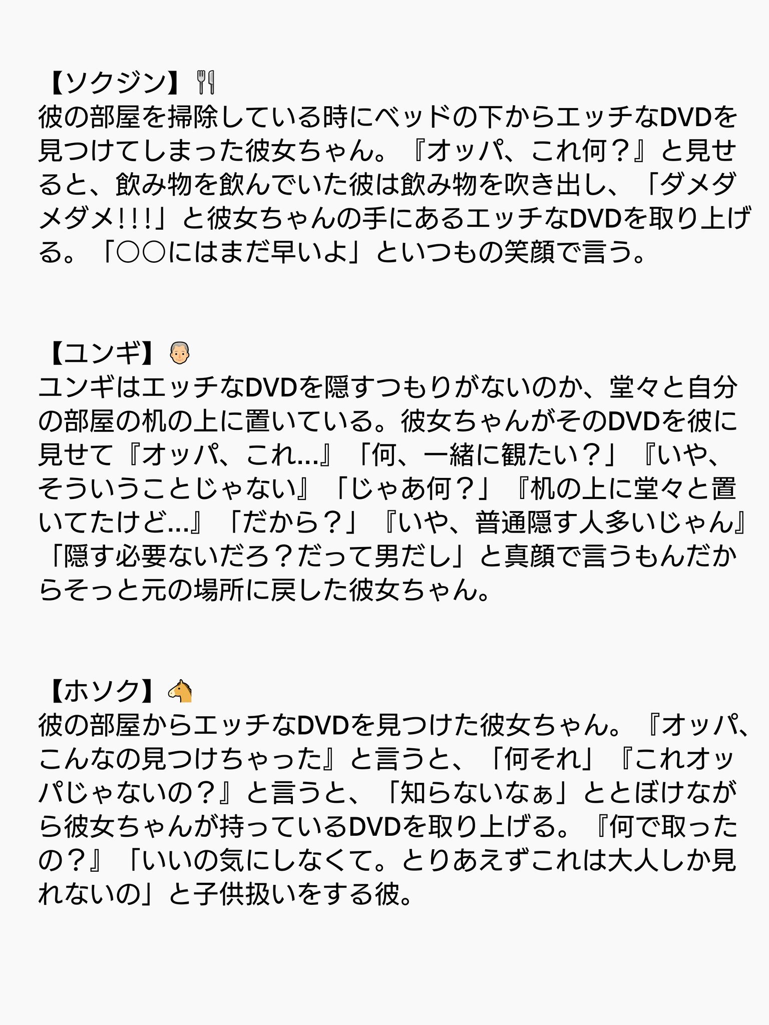 ちょっ！！これエロ過ぎん？！頭から離れないテテ♡ | ♡レコのブログ♡BTS❤︎テテペンになりました♡