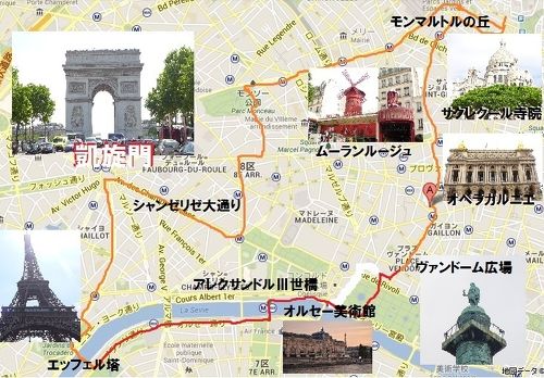 パリの移動手段を制覇するNotes de voyage