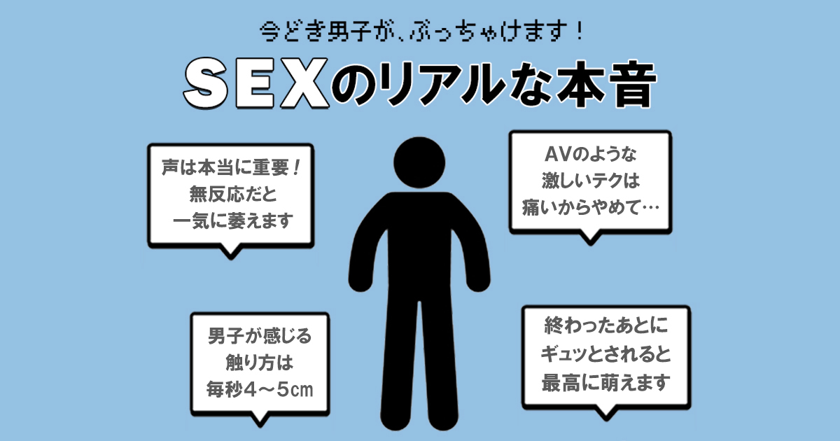 男がHのとき一番気持ちいい体位とは？セックスでエロさ増し増しになる体勢を伝授 | オトナのハウコレ