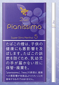 mixi]男でピアニッシモ - PIANISSIMO | mixiコミュニティ