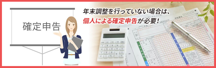 会社にバレずに副業したい！夜の日払い風俗バイトと確定申告 | 俺風チャンネル