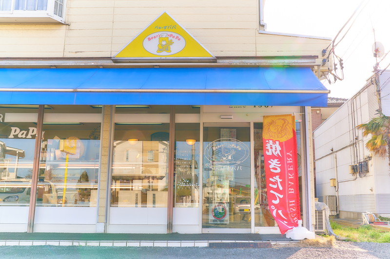 私のお店 | 紹介 | 伊勢崎市を再発見！