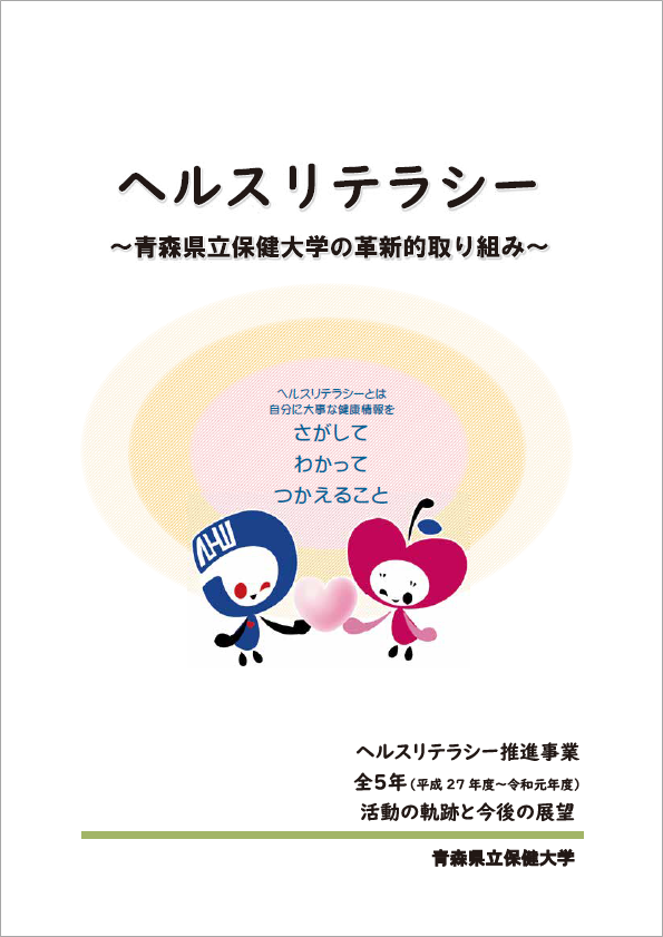 GEヘルスケア・ジャパン株式会社 青森営業所」(青森市-社会関連-〒030-0941)の地図/アクセス/地点情報 - NAVITIME