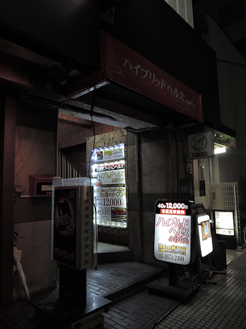 東京・西葛西のピンサロを5店舗に厳選！ローションフェラ・ディープキスのジャンル別に実体験・裏情報を紹介！ | purozoku[ぷろぞく]