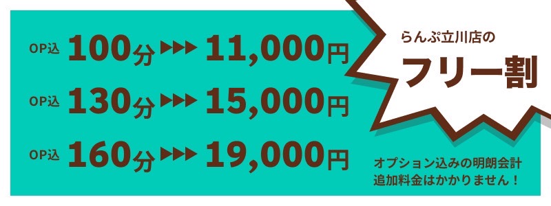 立川「旭日食肉横丁 立川肉市場」のプレオープンに参加してきました！！ | 飲みニストの酒飲み日記 -