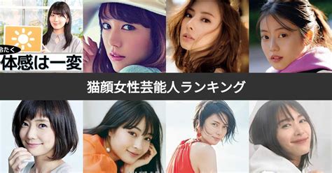 1月売れてる女優ランキング(∩´∀｀)∩ - ブックメイト