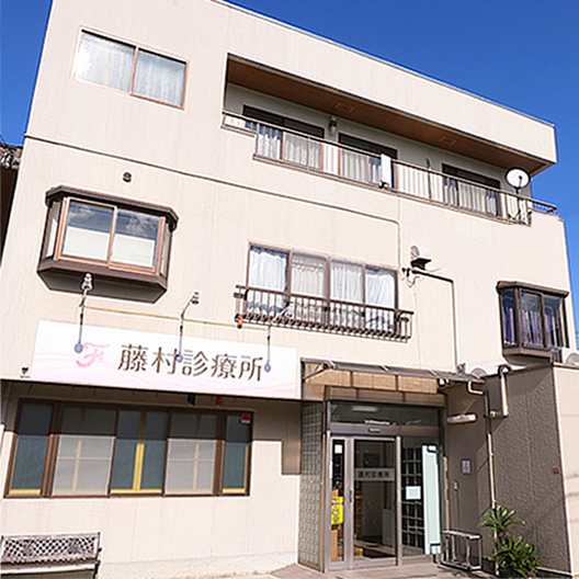 かいつぶり診療所守山市- あなたの街の情報屋さん