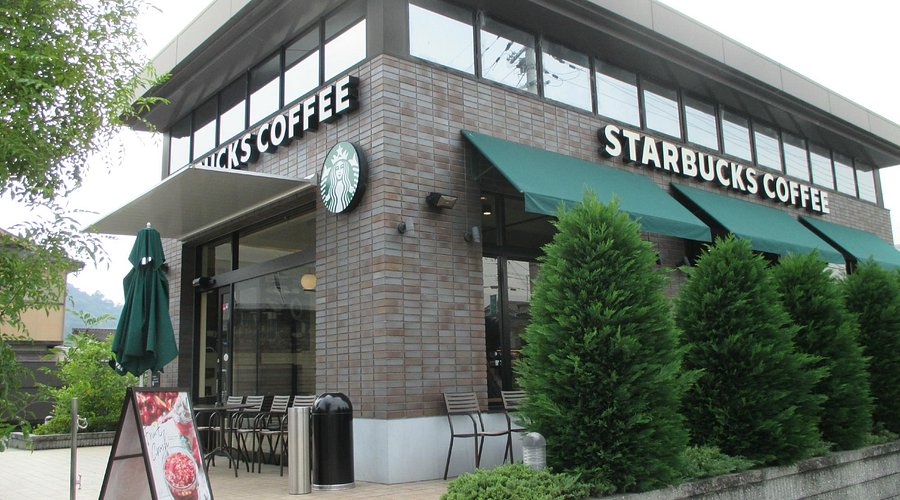 スターバックスコーヒー＠京都 二寧坂にある和モダンなスタバ - さとちんのPlatinum Days