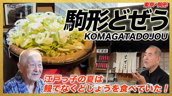 おつかれさまでした」と「おかえりなさい」】居酒屋とおるちゃん → もつ焼加賀山（石神井公園）-喜酔人は今日も直行直帰！