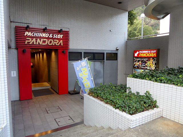 大阪府＊ＰＡＮＤＯＲＡ梅田店 : グランドクローズｉｎパチンコ編