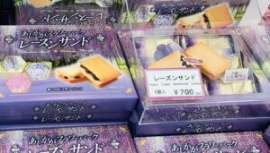 あしかがフラワーパーク 公式on X: 