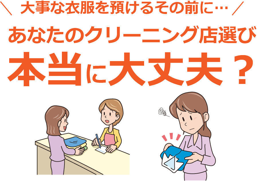 淡路駅近くに「フタバクリーニング」がオープン予定。周辺はテナント募集中のところ多数。 | 号外NET 東淀川区