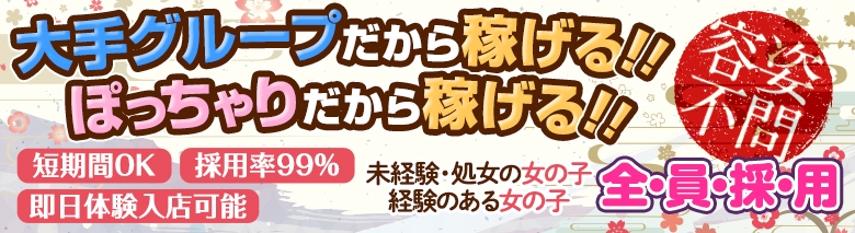 りりあ：埼玉熊谷ちゃんこ(熊谷デリヘル)｜駅ちか！