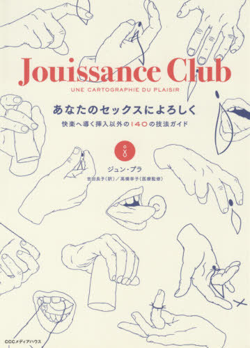 セックスの基本手順とは？ 前戯・挿入・後戯の流れとやり方【医師監修】｜「マイナビウーマン」