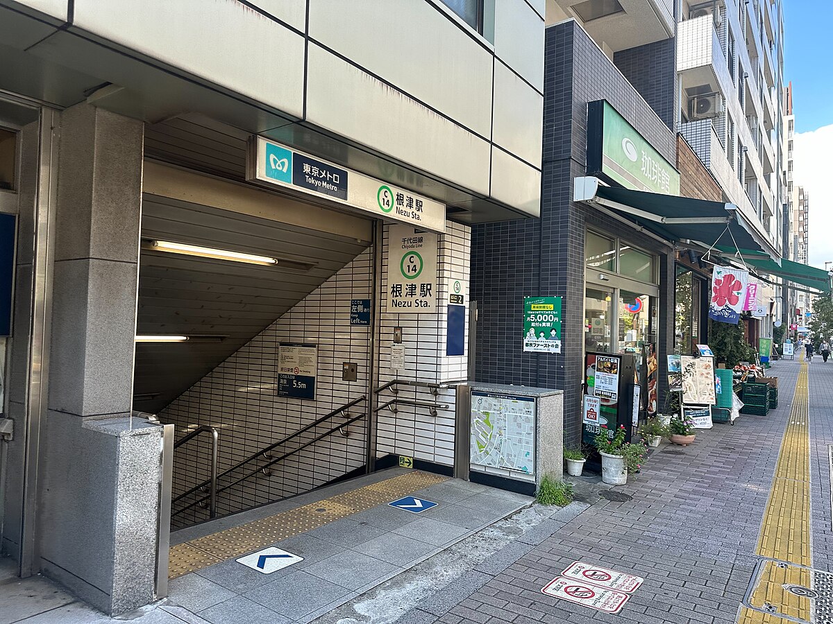 根津駅東京メトロ千代田線：路線図 ホームメイト