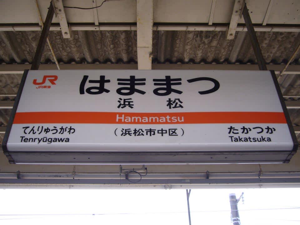 浜松のおすすめピンサロ5店へ潜入！天蓋本番や裏オプ事情を調査！【2024年版】 | midnight-angel[ミッドナイトエンジェル]