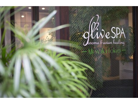 公式／アロマオイルトリートメントのOLIVESPA