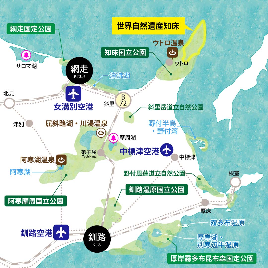 北海道札幌市の観光バス・貸切バス一覧マピオン電話帳