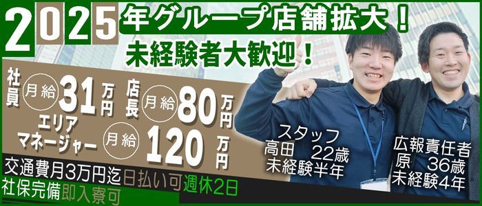 新宿の探偵事務所】市原市の浮気調査｜調べ屋本舗