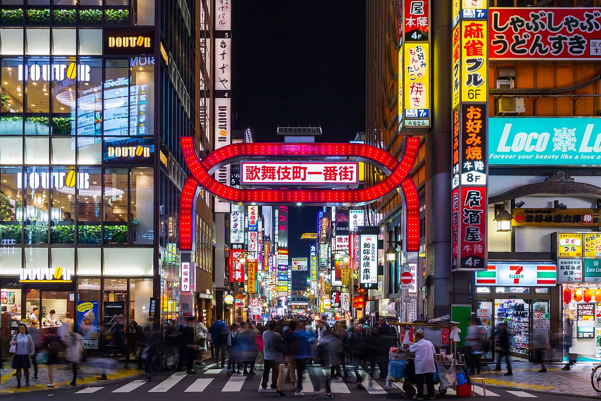 大阪市北新地 包屯（ホウチュン） : さぷら伊豆！渋谷の平日・伊豆の休日