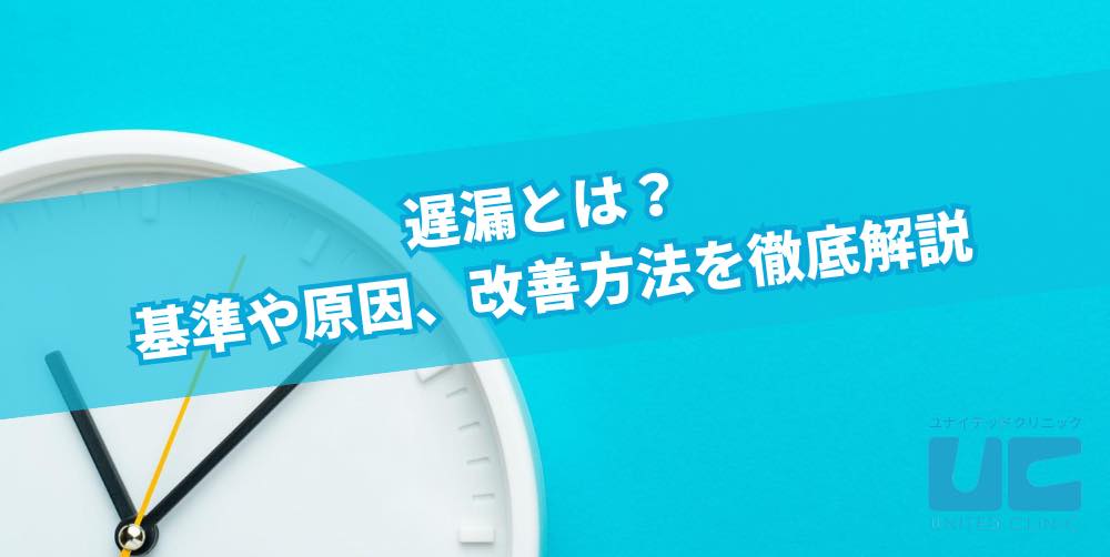 風俗(ソープ,ピンザロ)は早漏が行く方が濃厚に楽しめる3つ理由｜あんしん通販コラム