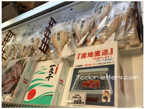 島根に行ったら買って帰りたい“グルメ”なお土産！出雲空港で買えるご当地お土産5選 - ippin