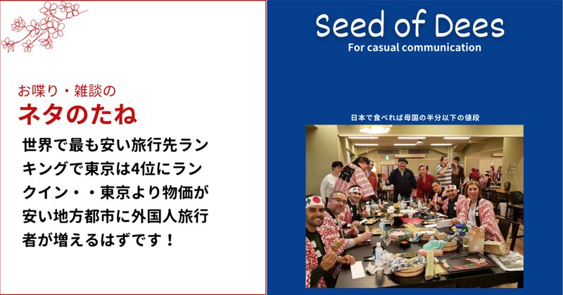 メンズエステ経営の基礎知識！平均年収や儲かるお店づくりのコツも紹介 | マネーフォワード クラウド会社設立