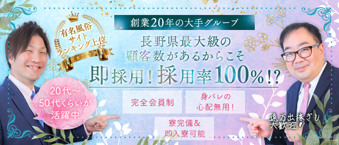 ヘブン】ネット予約で10枚【総選挙】 - なでしこ -