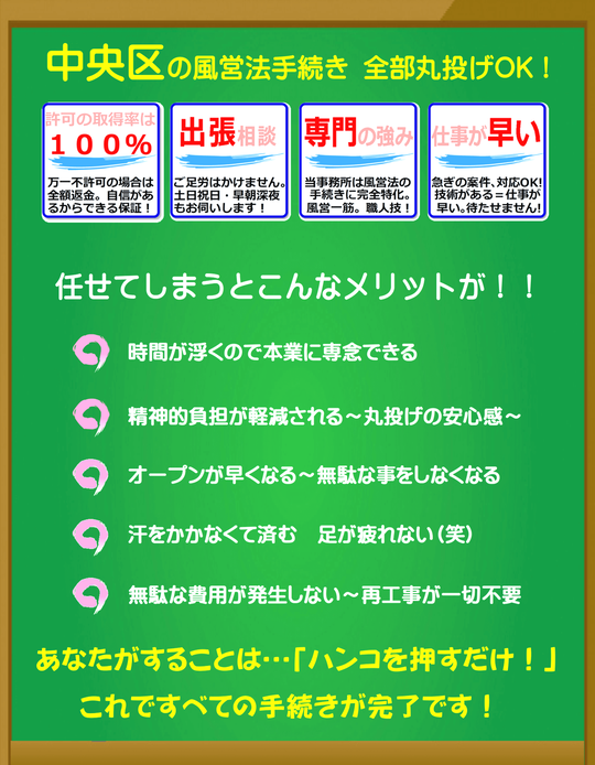 月島恵香の熟女詳細プロフィール｜熟女 風俗 デリヘル｜五十路マダム浜松店