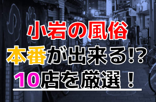 ハノイ風俗】本番ありのヤリまくり情報 | ハノイ・ダナン・ホーチミンの風俗・エロ情報