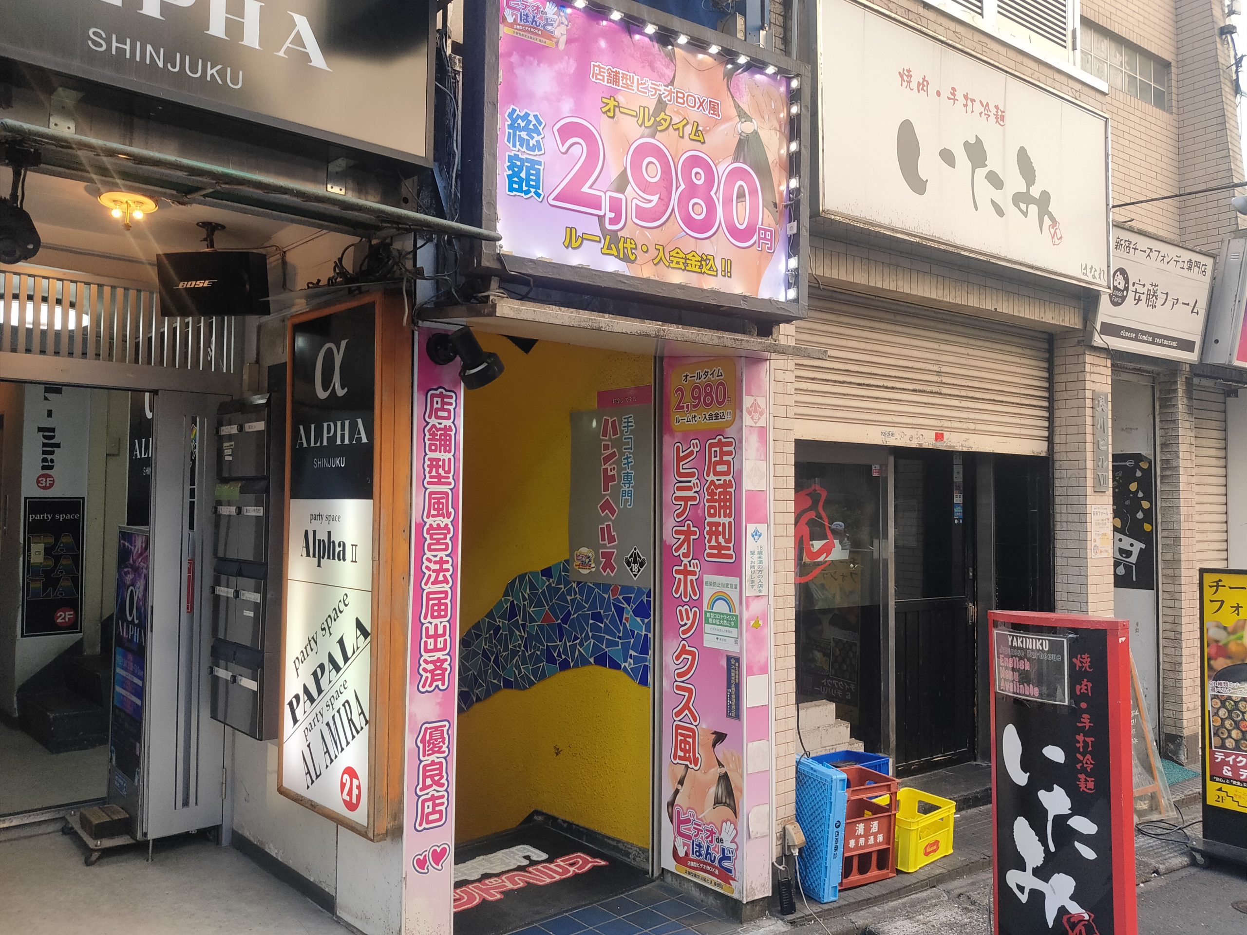 リニューアル（新宿・歌舞伎町/デリヘル）