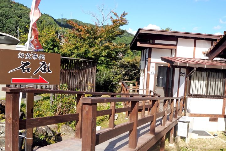 仙石庭園（春） ― 日本初の庭石博物館に…広島県東広島市の庭園。 |