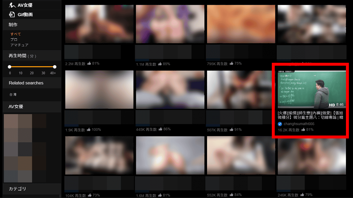 見えすぎです…！ギリギリ透け衣装【YouTube削除された過激動画】 - アダルト動画ナビ