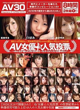 清楚系AV女優ランキング！清純な見た目でエロ過ぎる30人の画像