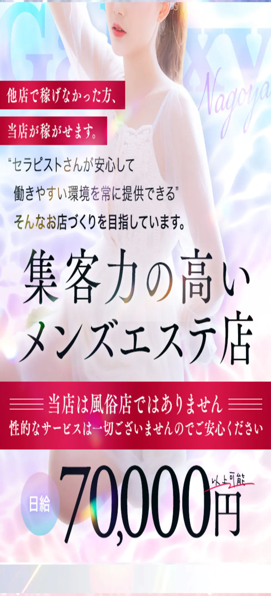 青山学院大学】 ミス青山No.1 永津明奈 @aoyama2022_miss1 ミス青山No.2