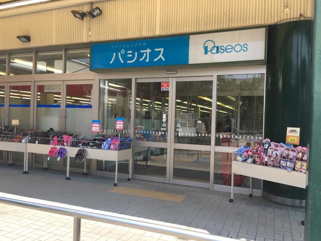 小田急マルシェ鶴川 クチコミ・アクセス・営業時間｜町田【フォートラベル】