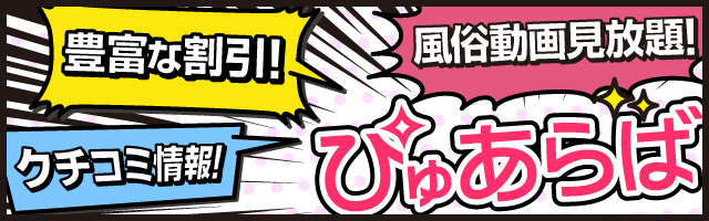 セラピスト│すすきののリラクゼーションサロン リラクゼーションサロン le Cocon～ルココン～