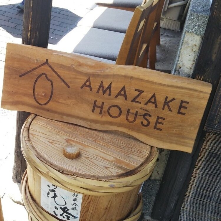 京都市伏見区 5 12、テイクアウト専門スイーツショップ「WHITE MAGIC