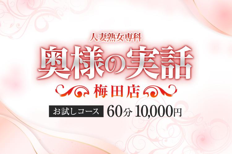 じゃじゃ〜ん‼️﻿ とうとうあづま〜るが﻿ 東奥日報に載ったぞー！！﻿ ﻿ そして、反響もあったぞー！！(*≧∀≦*)﻿